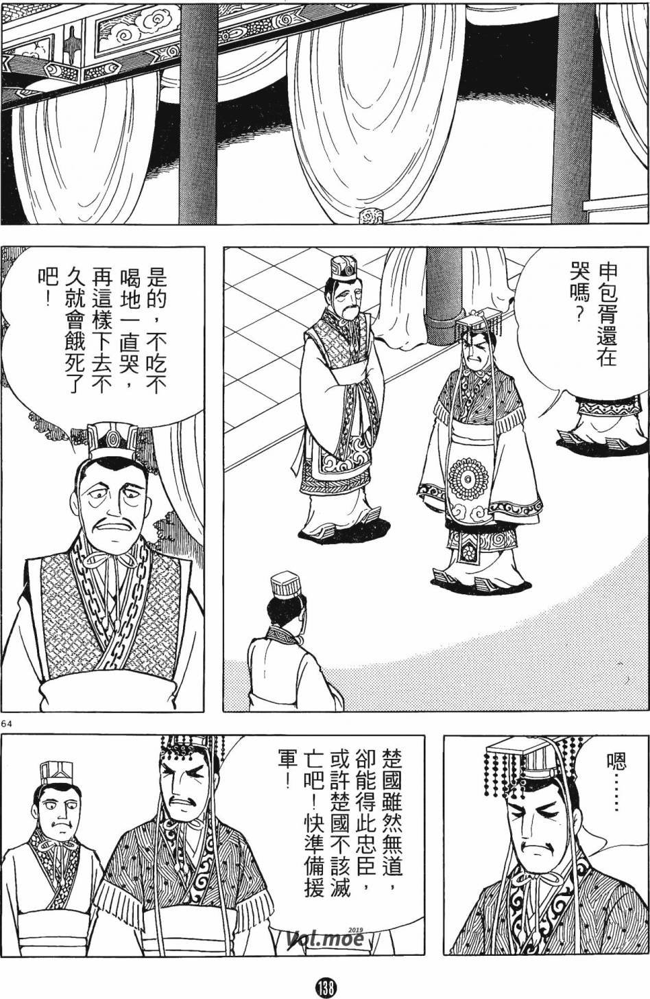 第2卷