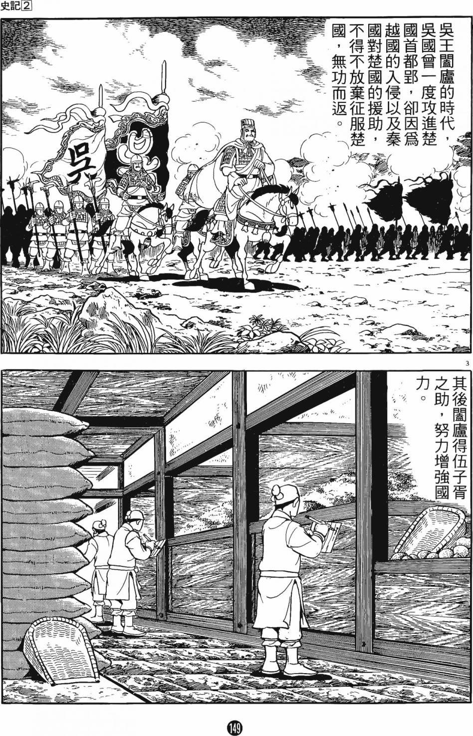 第2卷