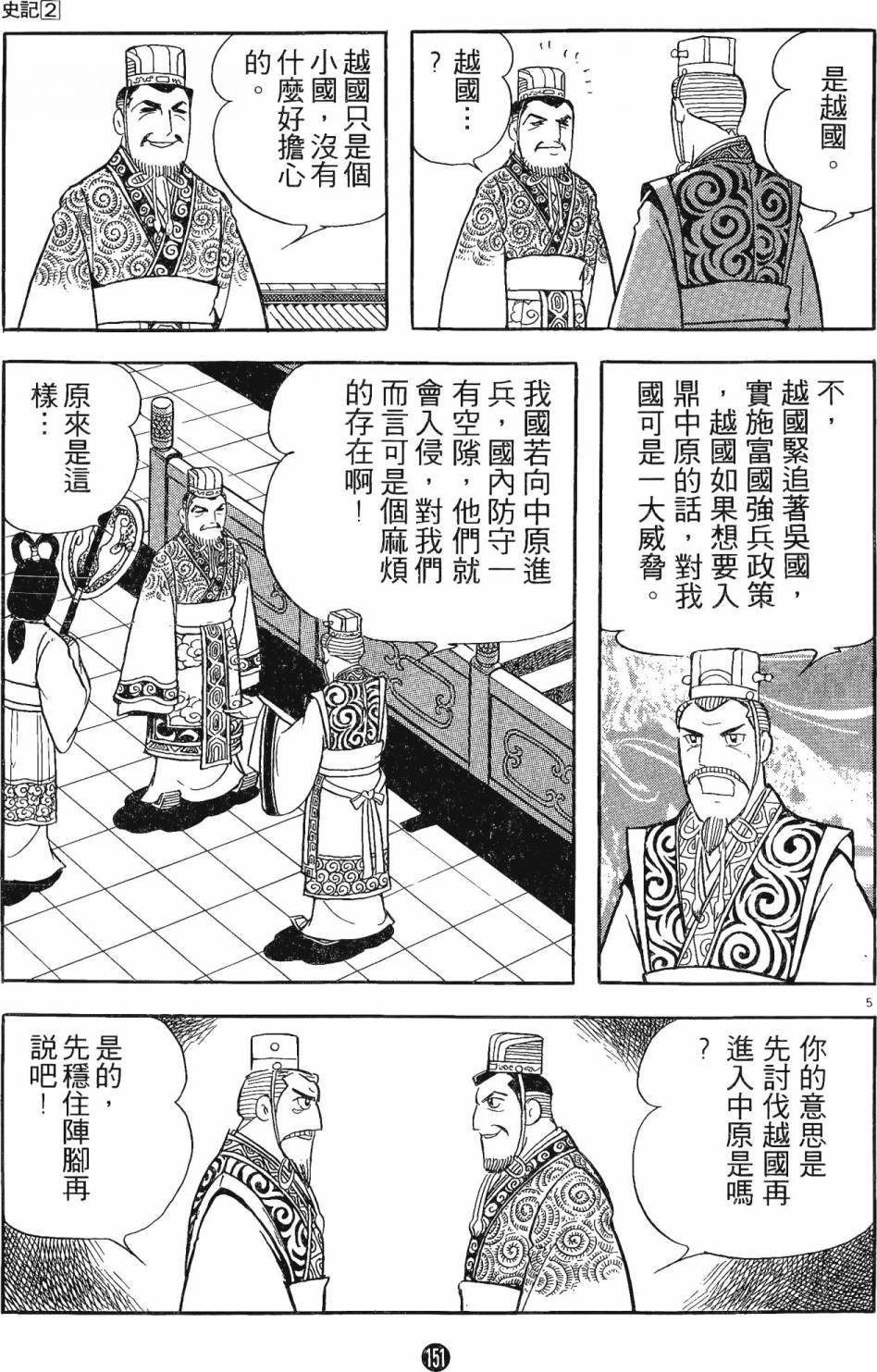 第2卷
