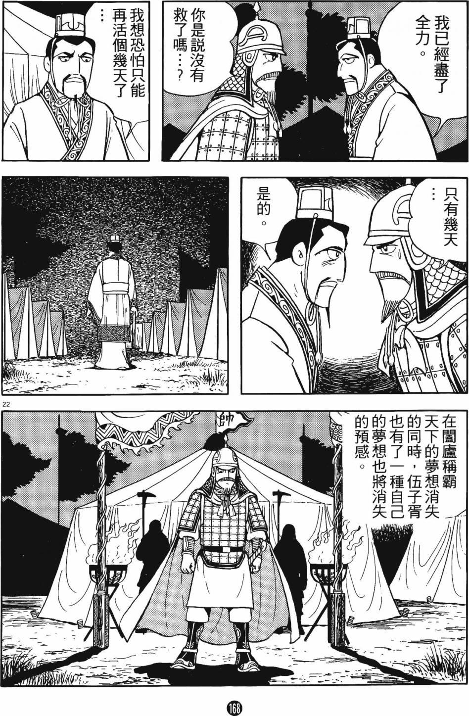 第2卷