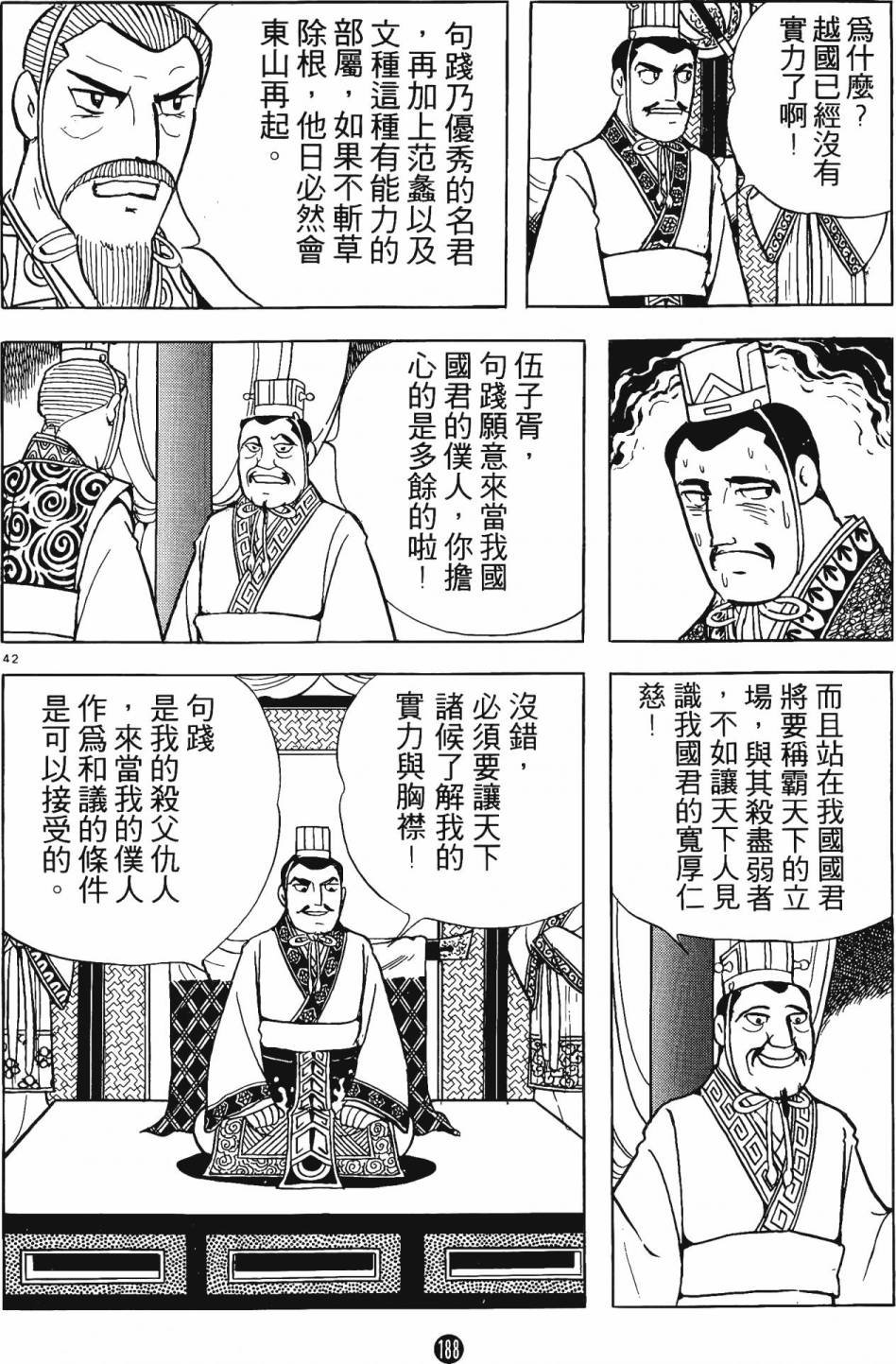 第2卷