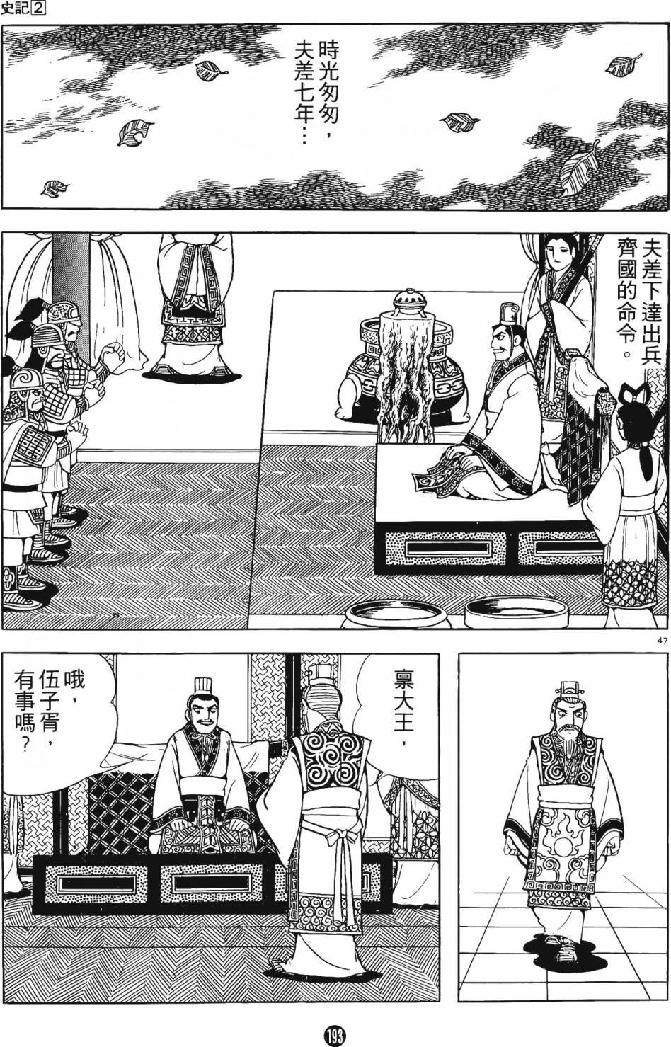 第2卷