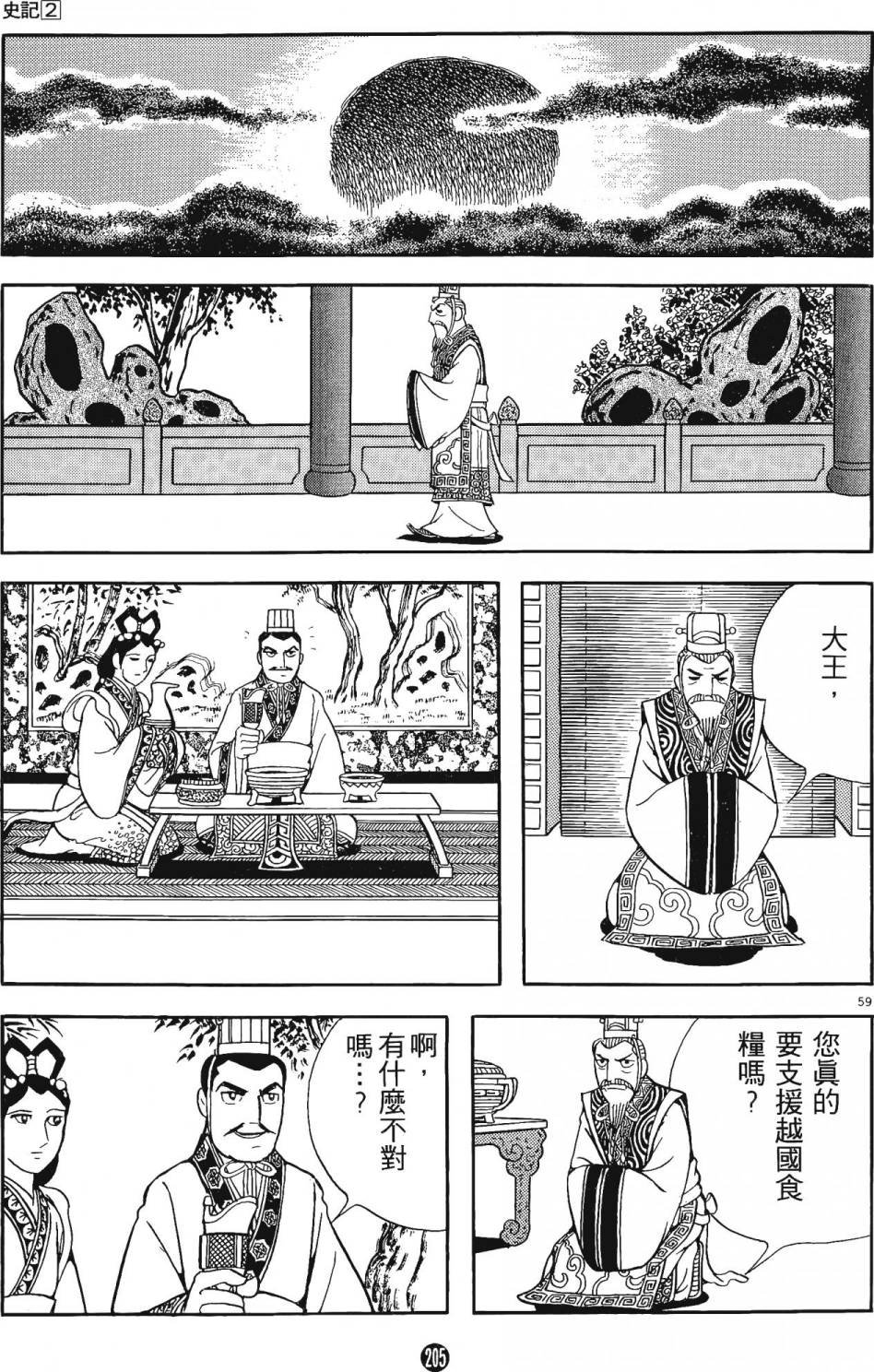 第2卷