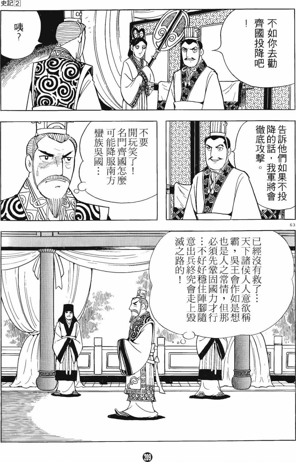 第2卷