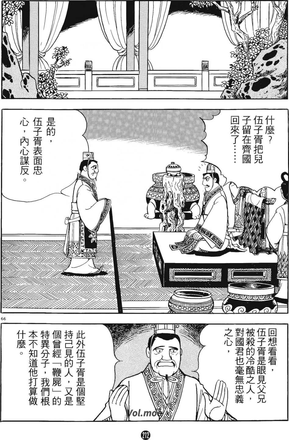 第2卷