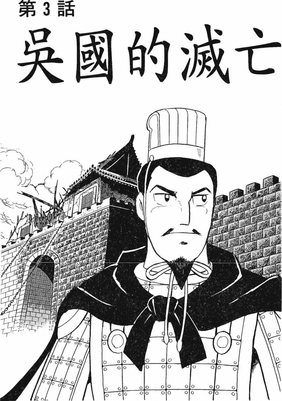 第2卷