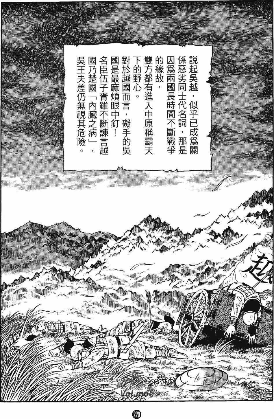 第2卷