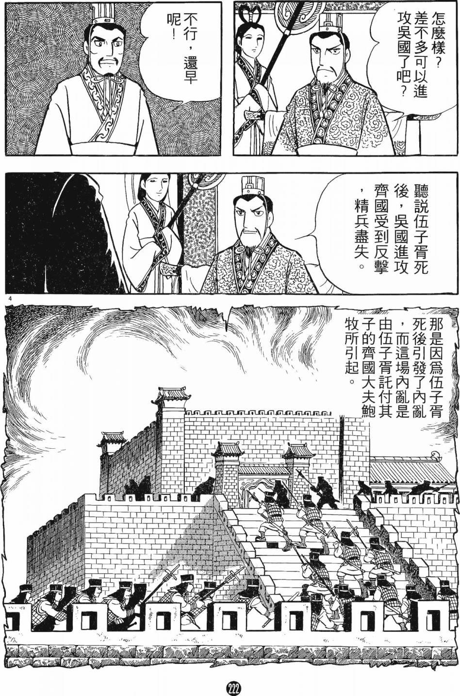 第2卷