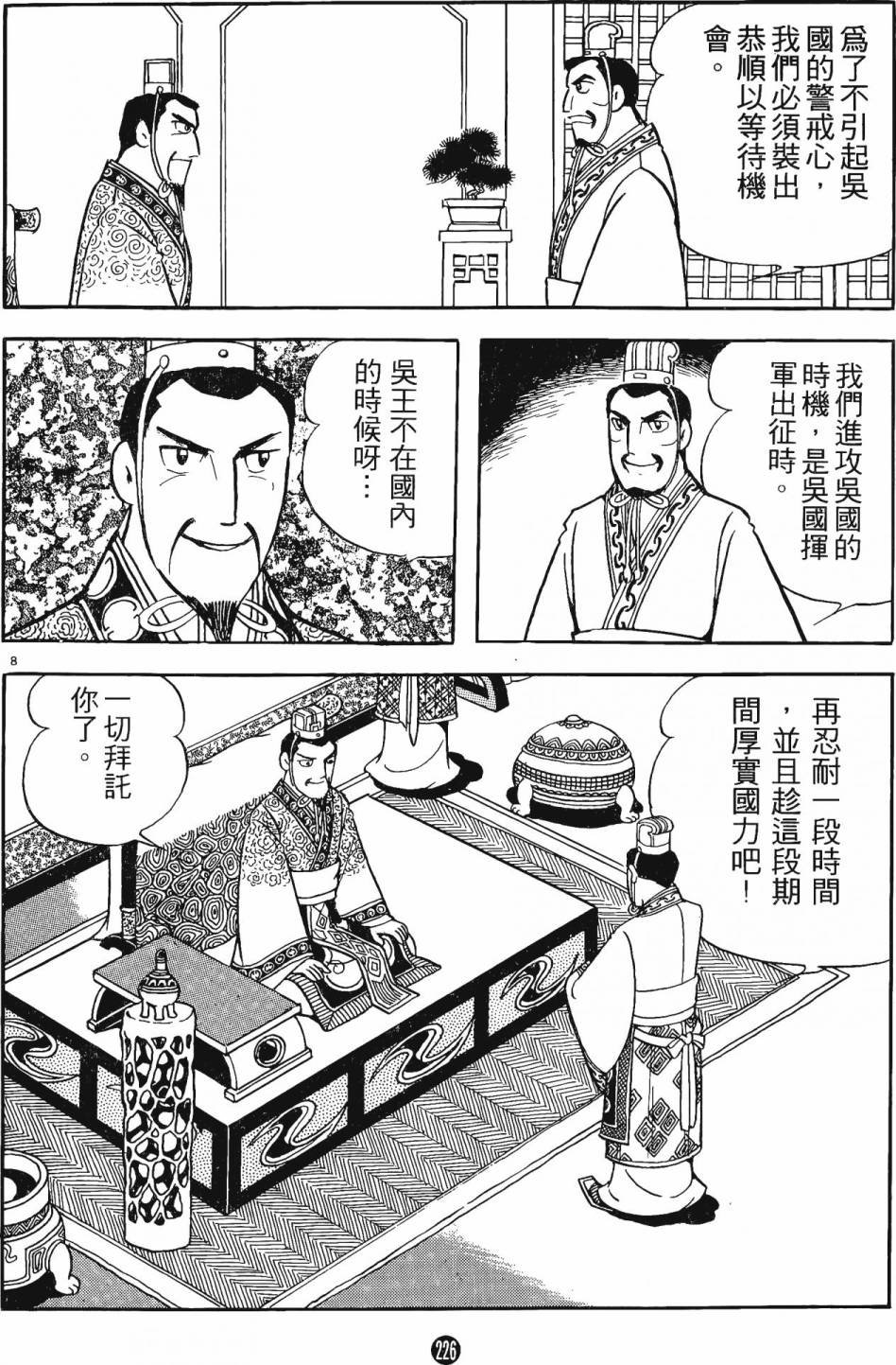 第2卷