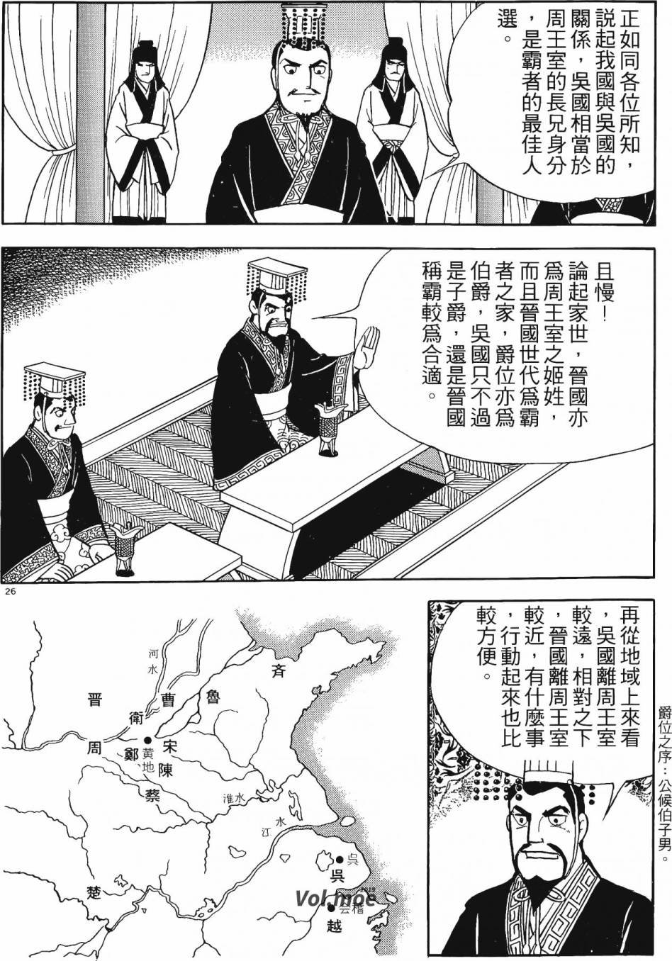 第2卷