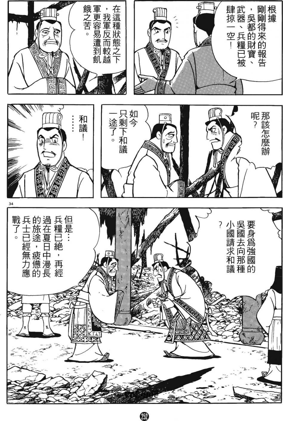 第2卷