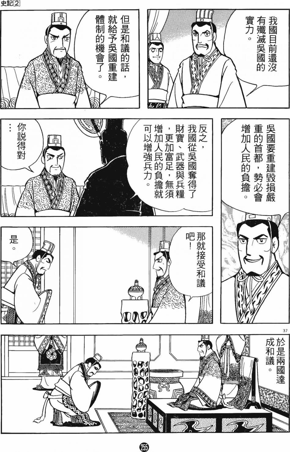 第2卷