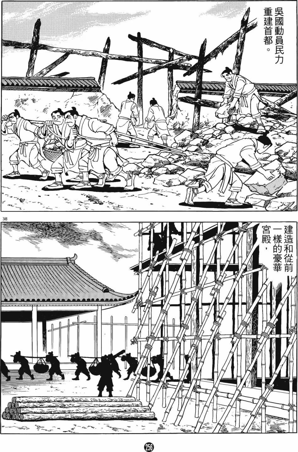 第2卷