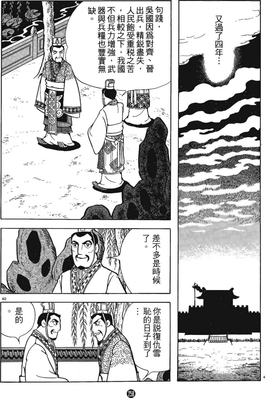 第2卷