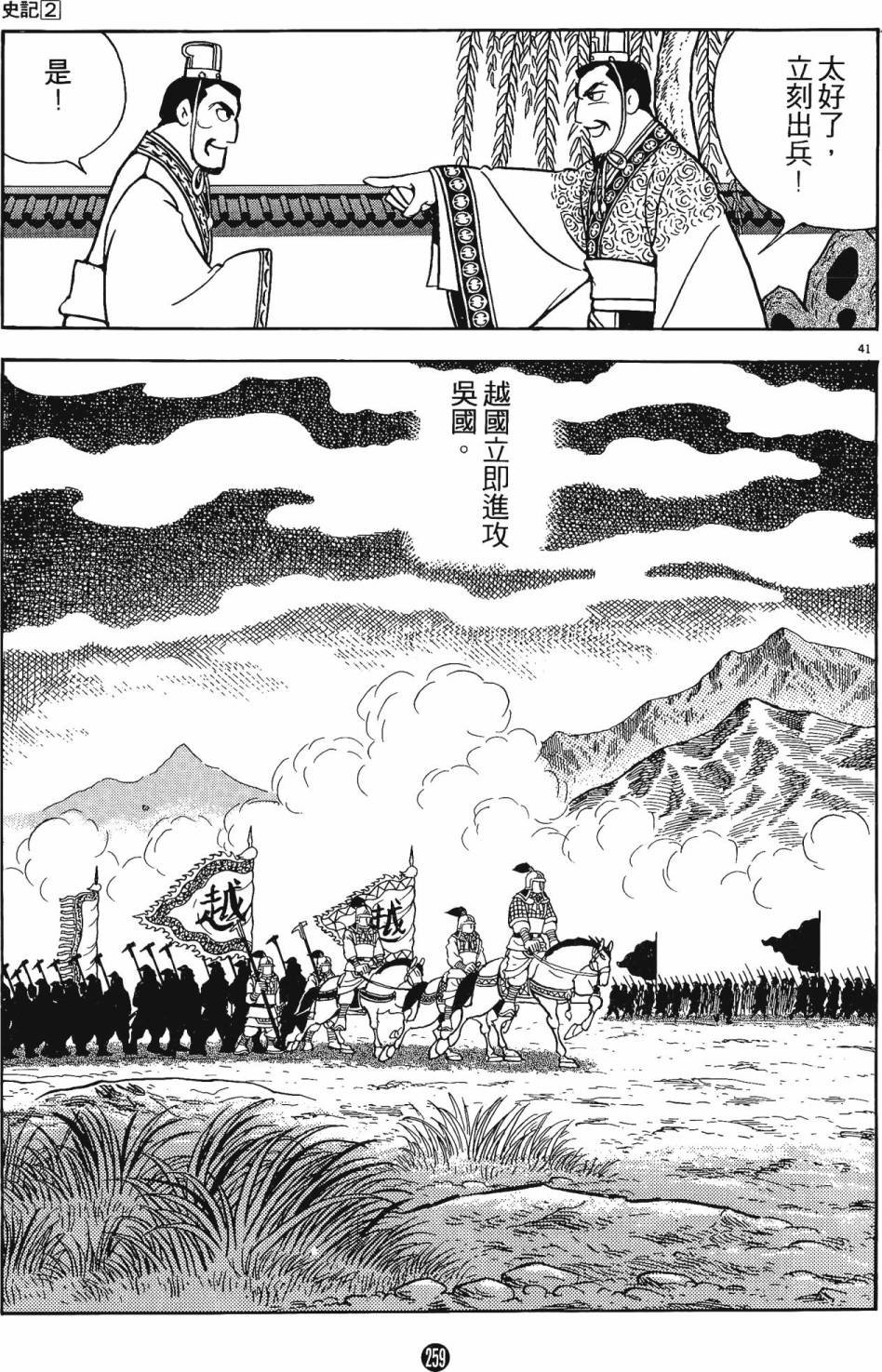 第2卷