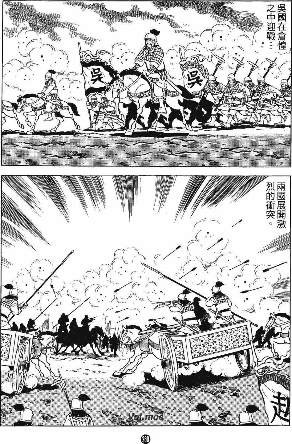 第2卷