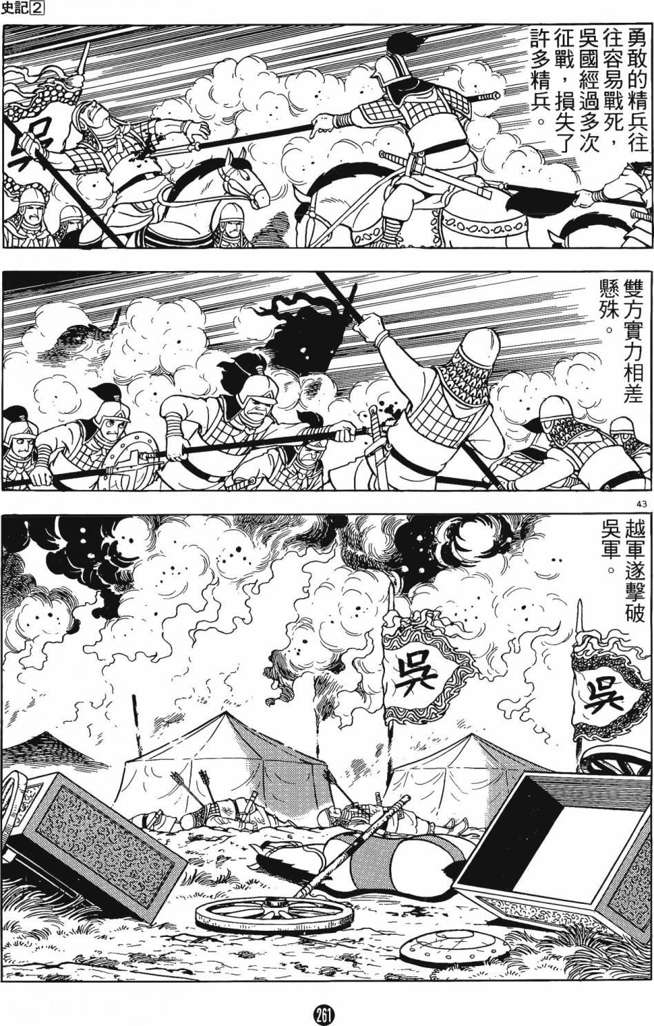第2卷