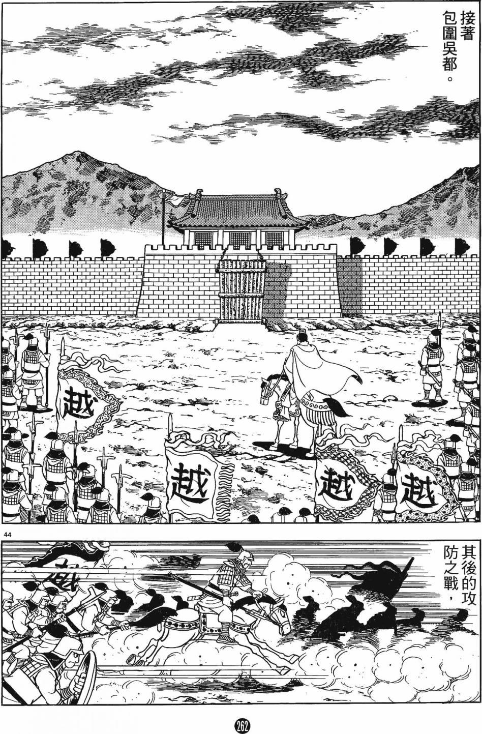 第2卷