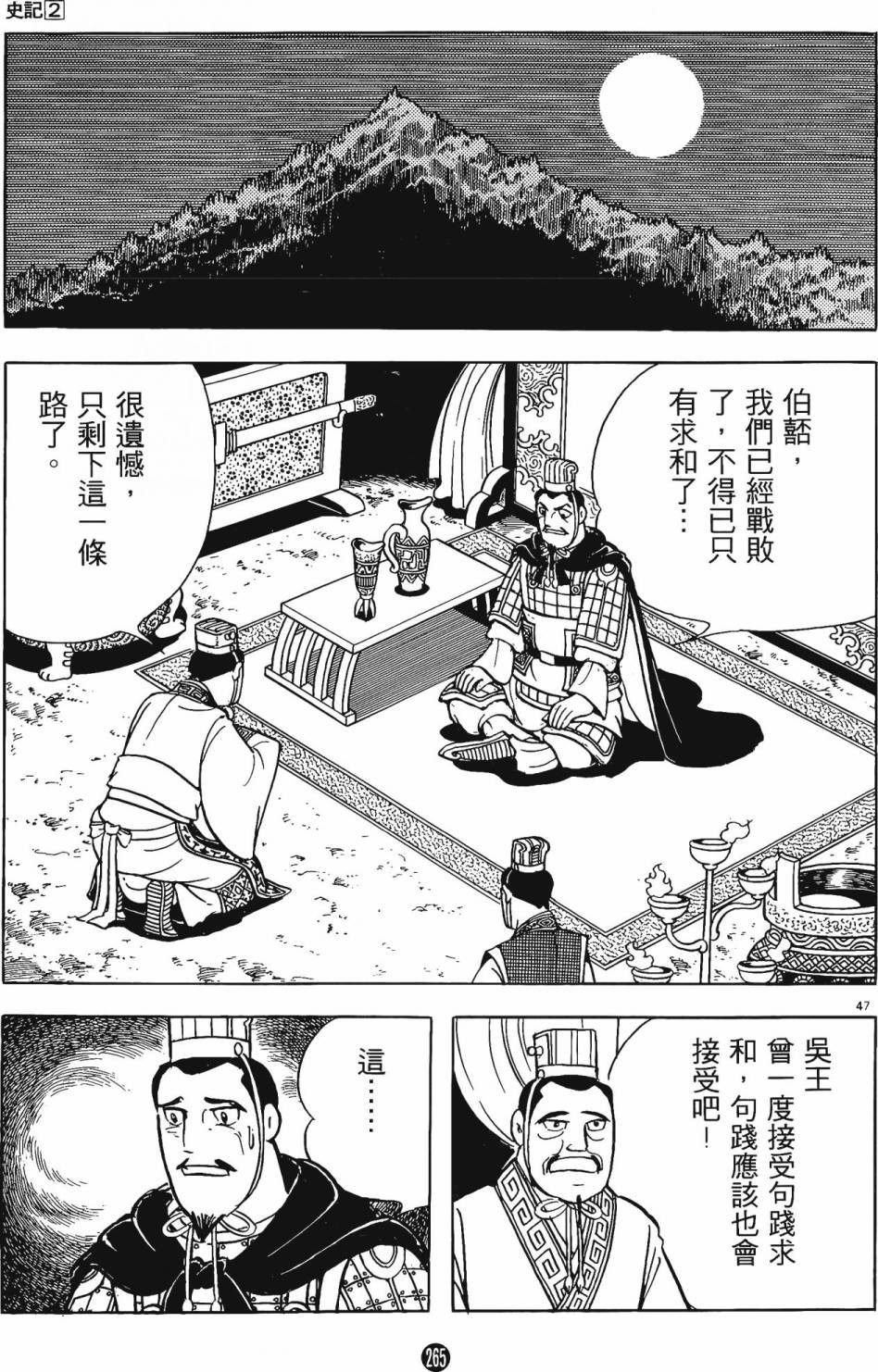 第2卷