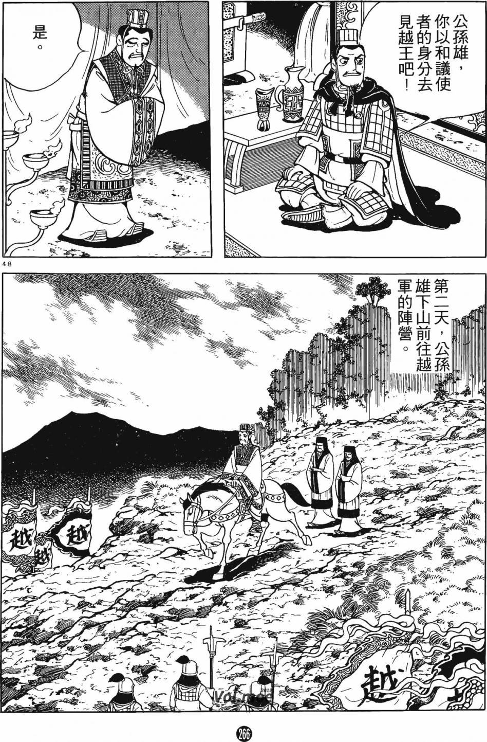 第2卷