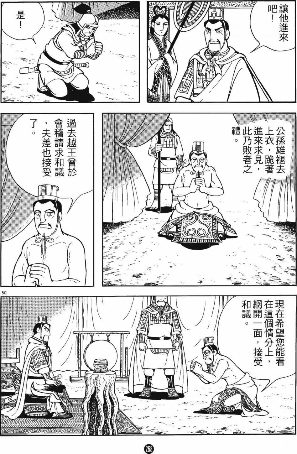 第2卷