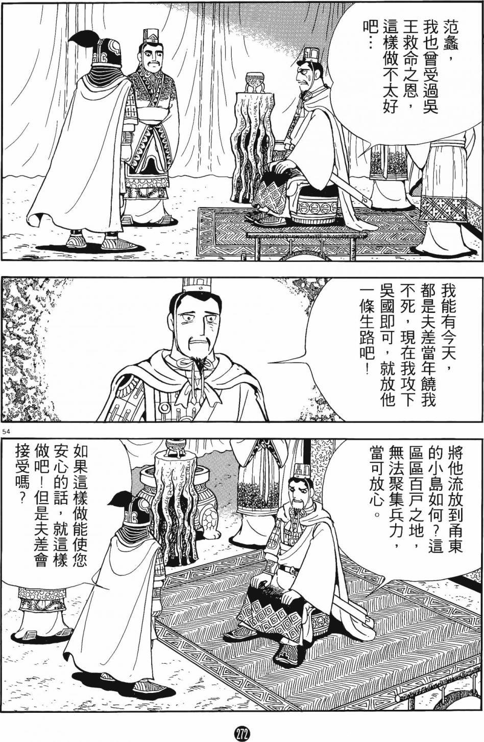 第2卷