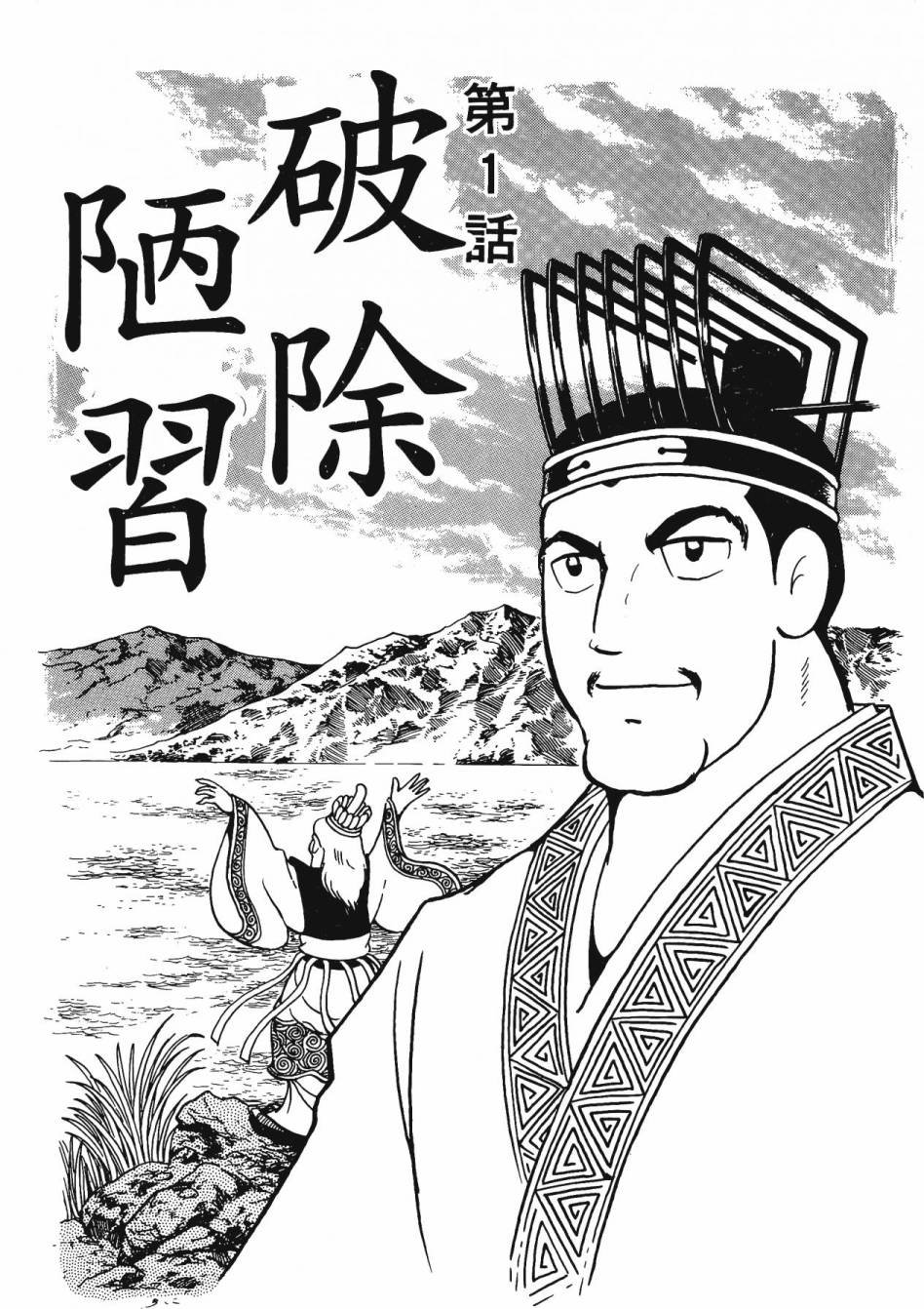 第3卷