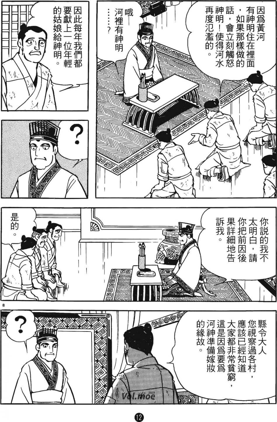 第3卷