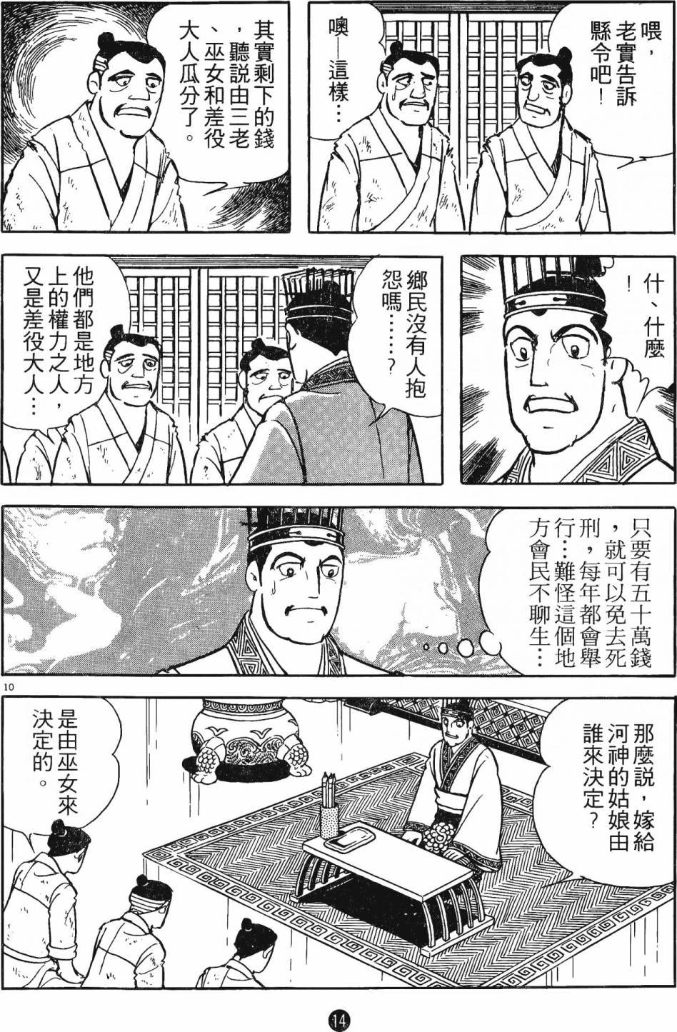 第3卷
