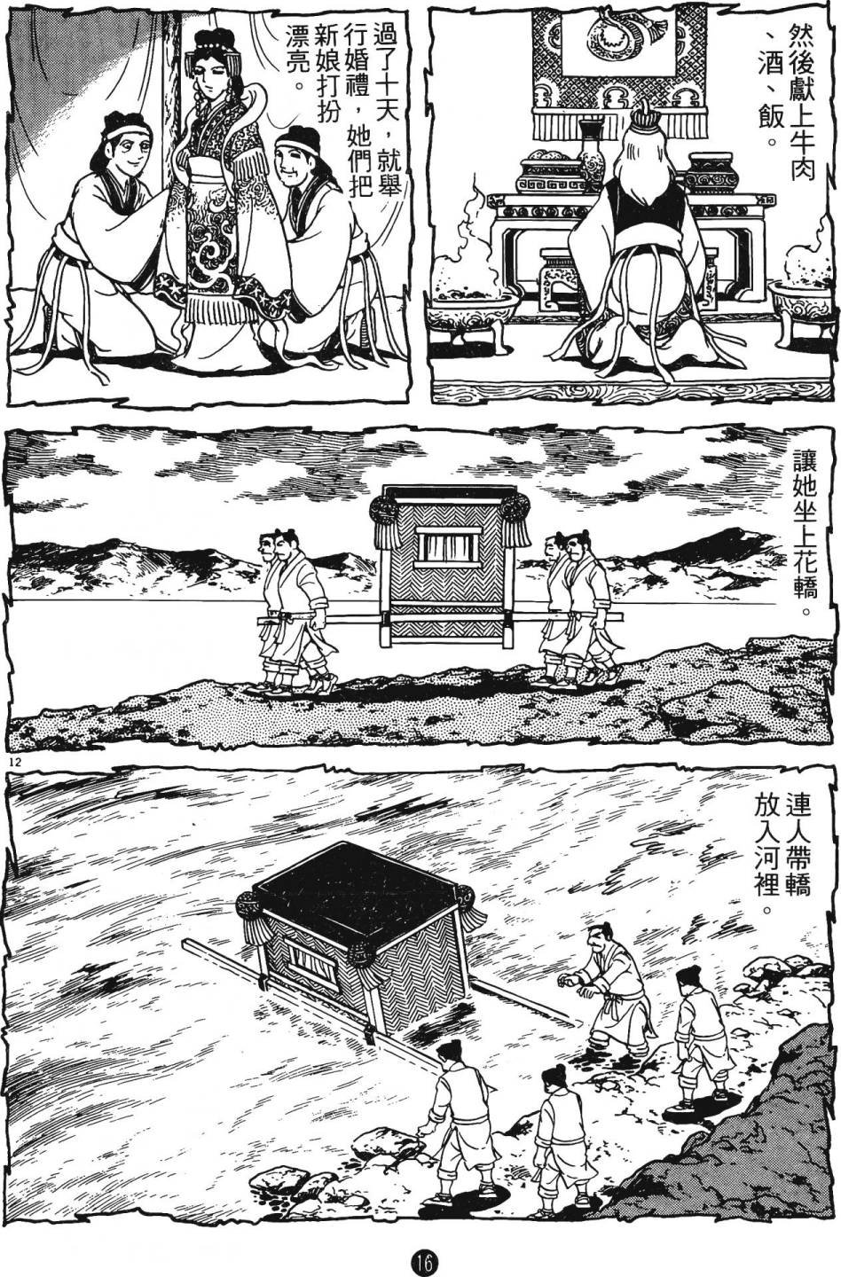 第3卷
