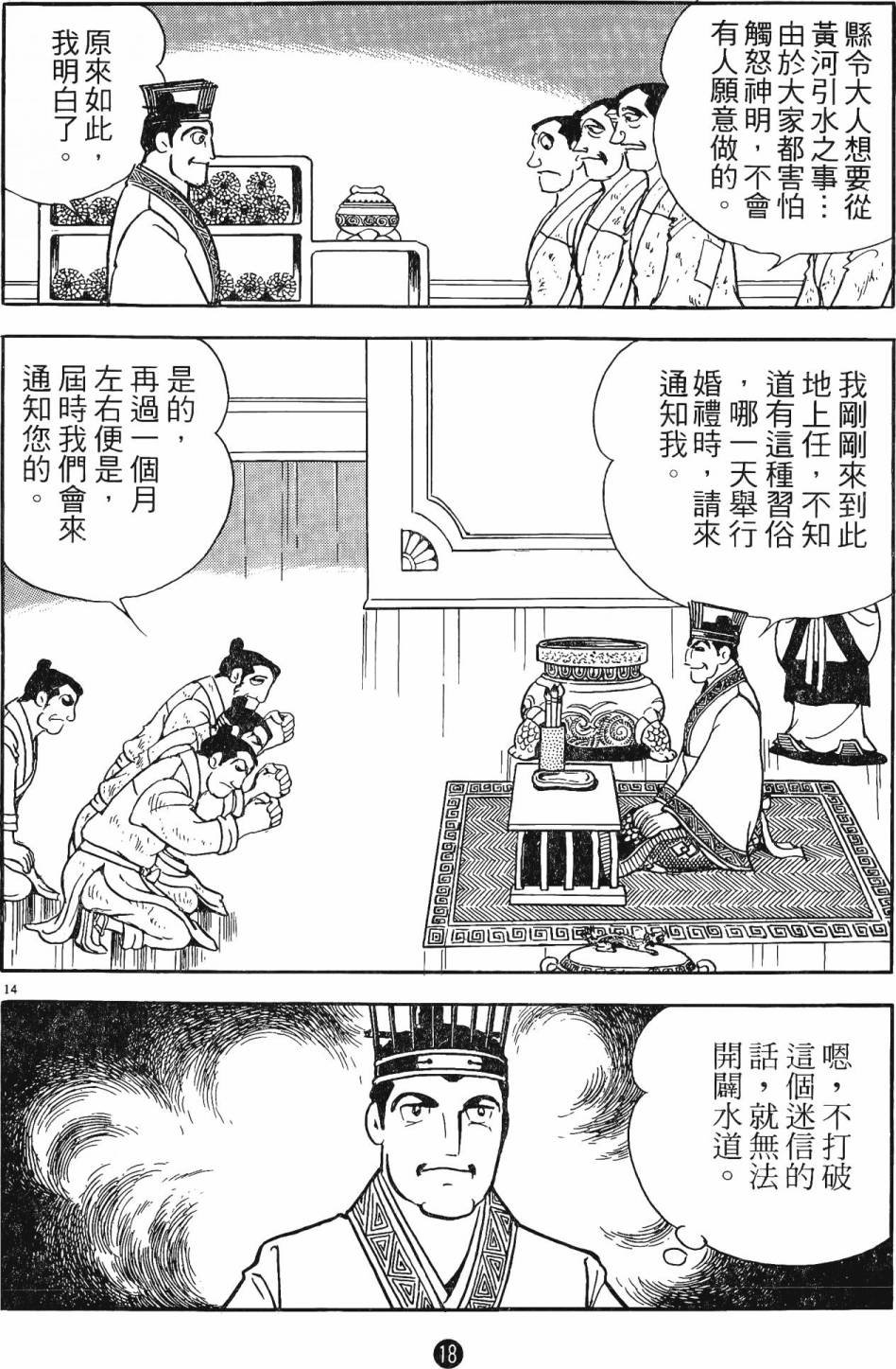 第3卷