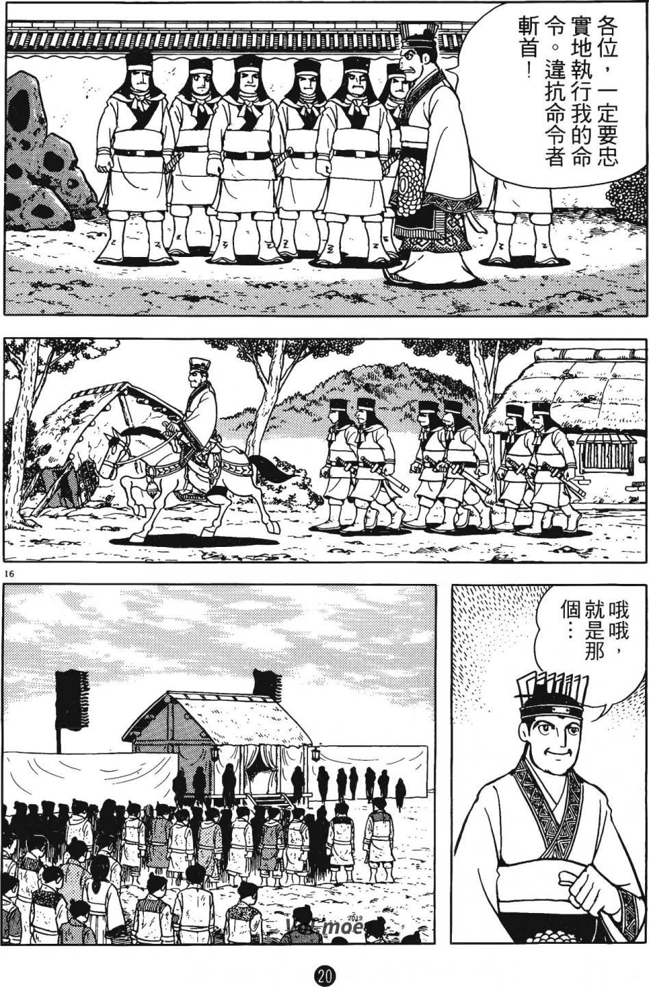 第3卷