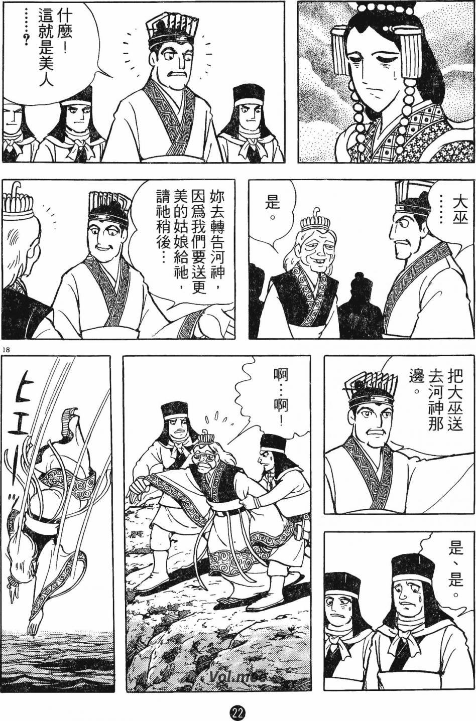 第3卷