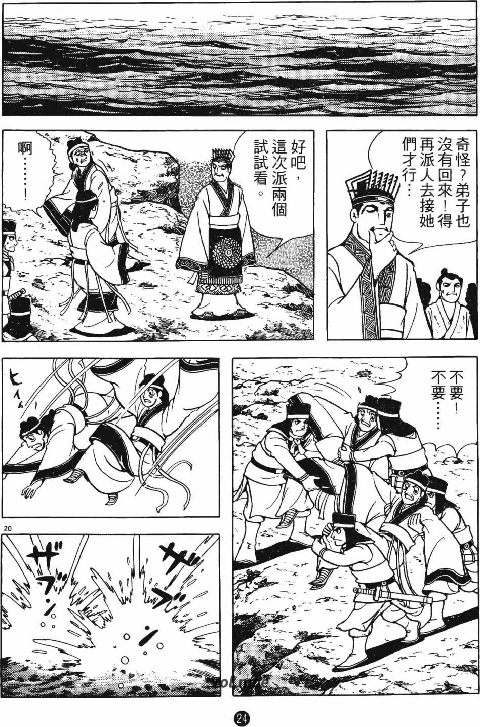 第3卷