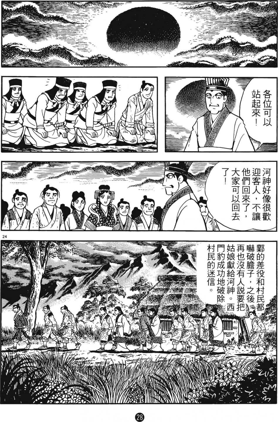 第3卷