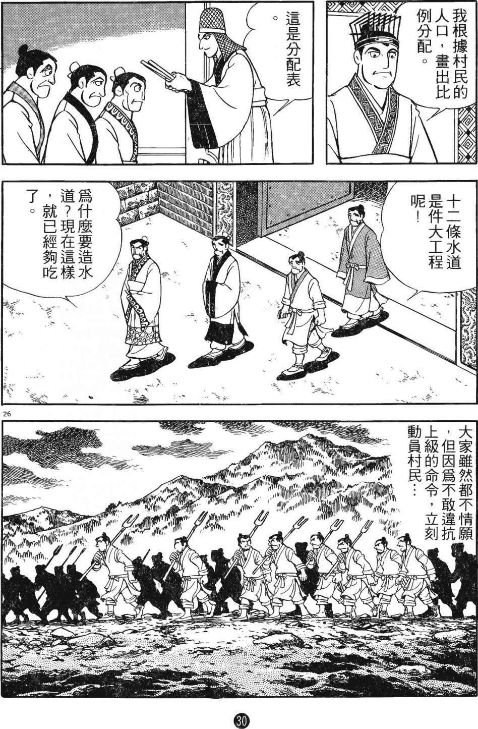 第3卷