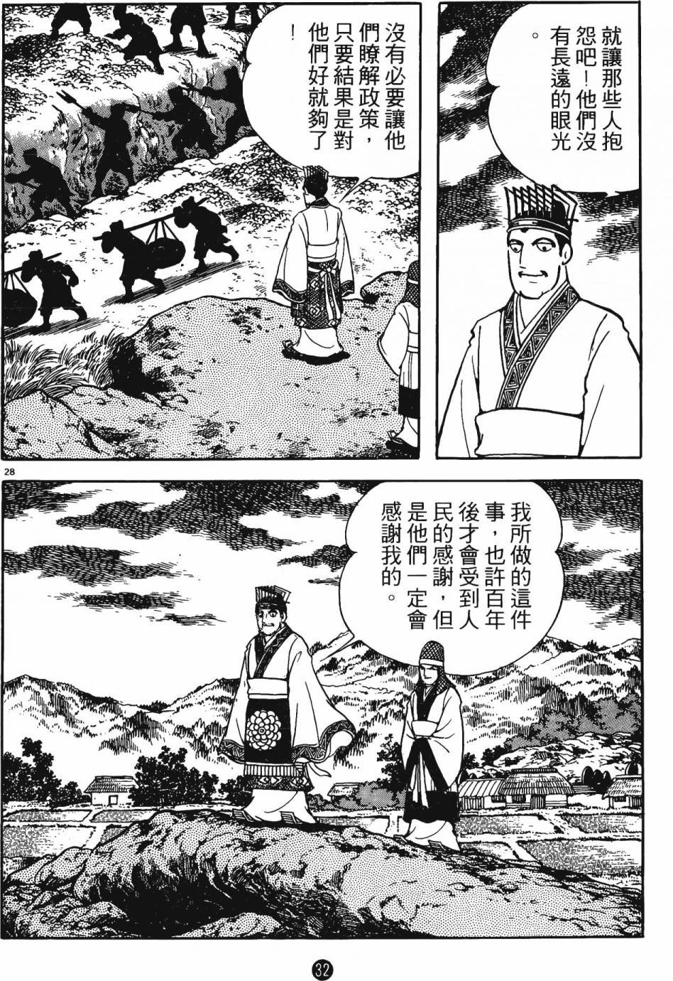 第3卷