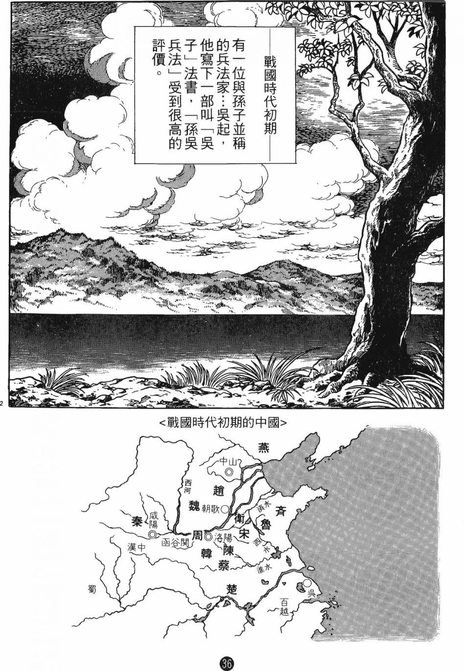 第3卷