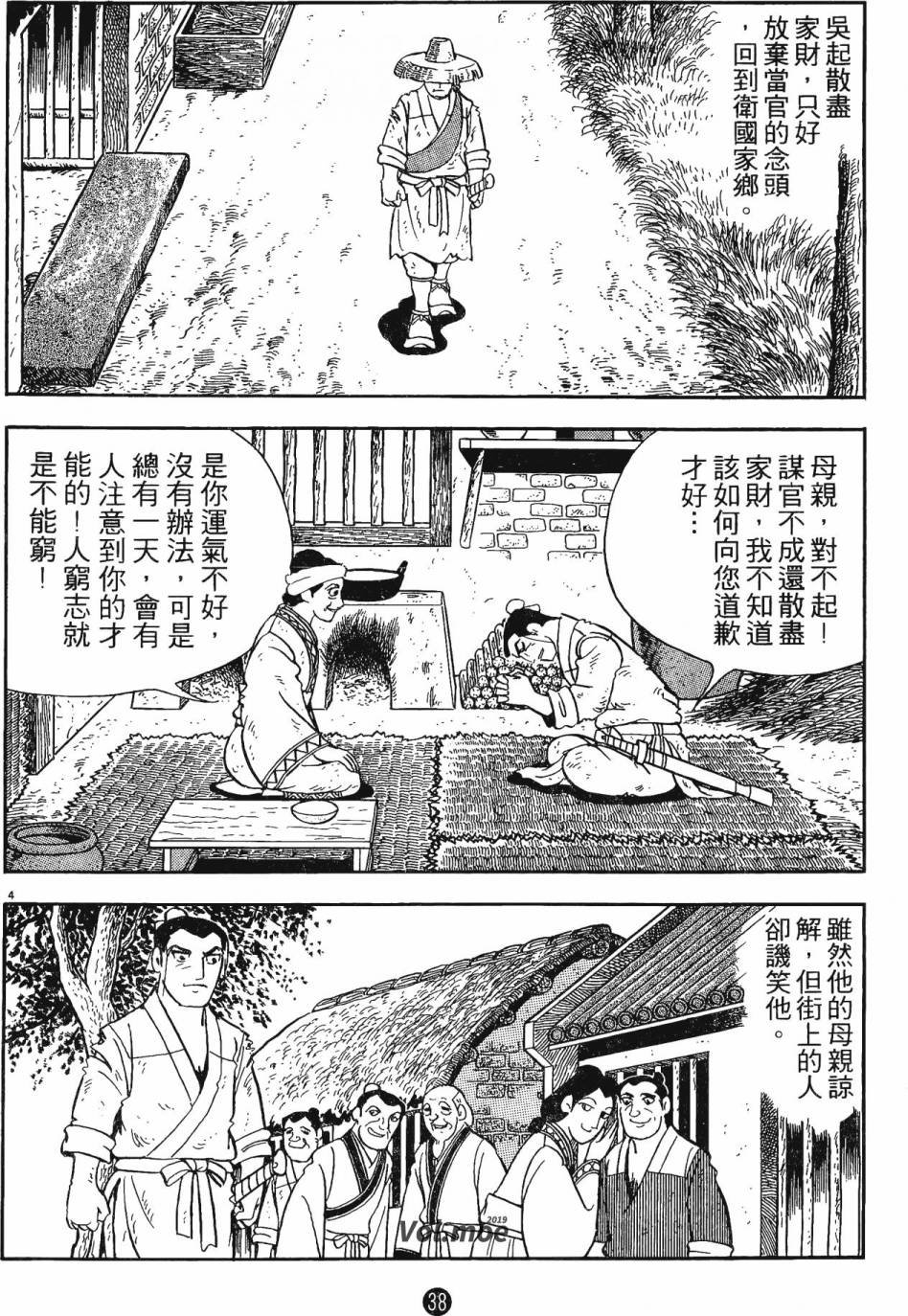 第3卷