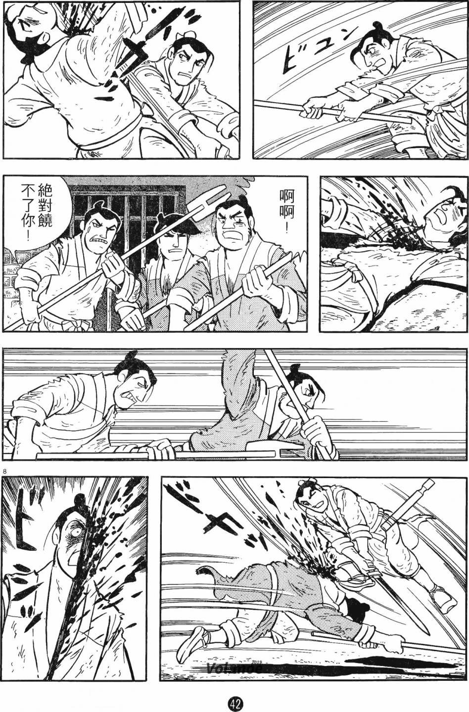 第3卷