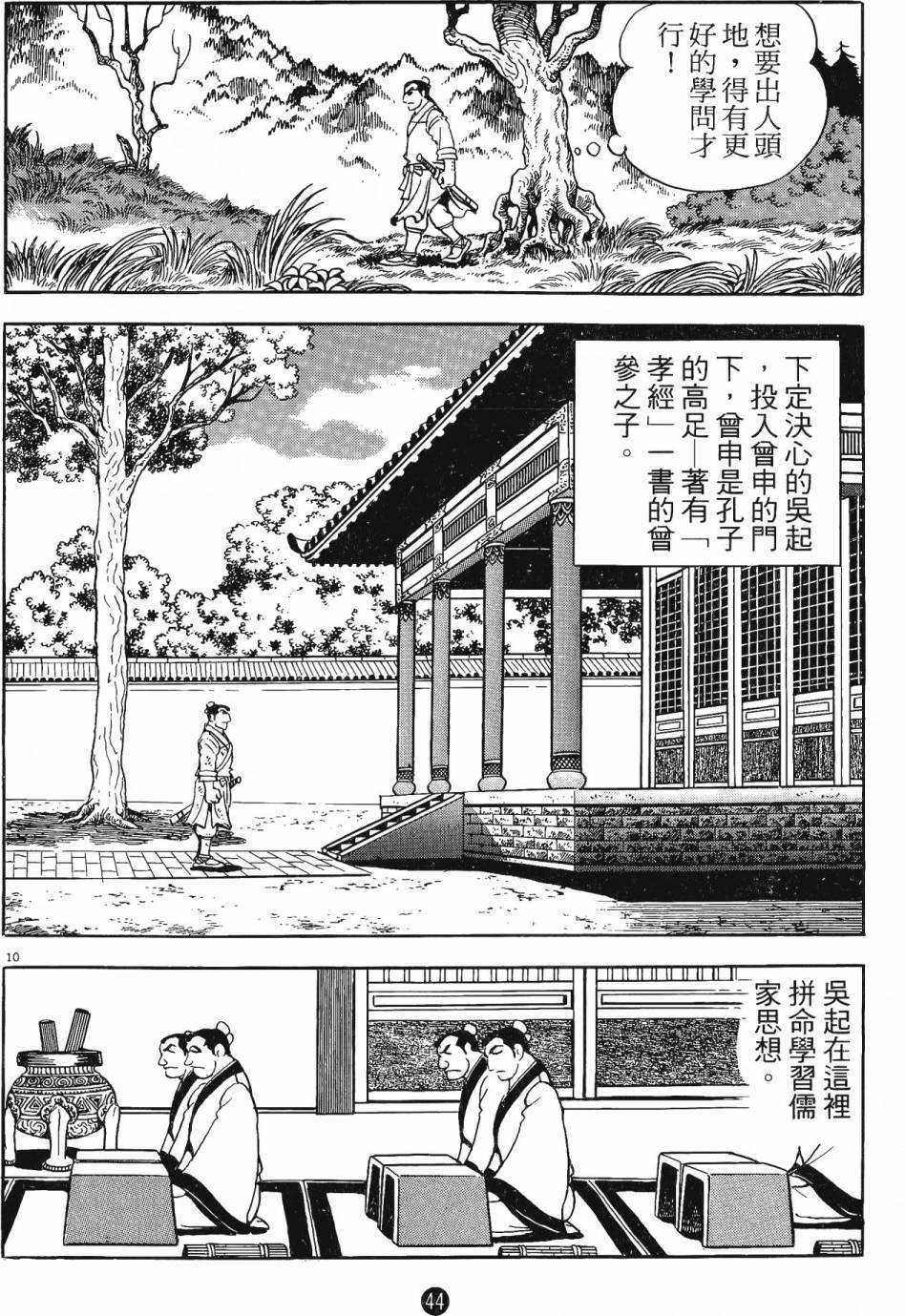 第3卷