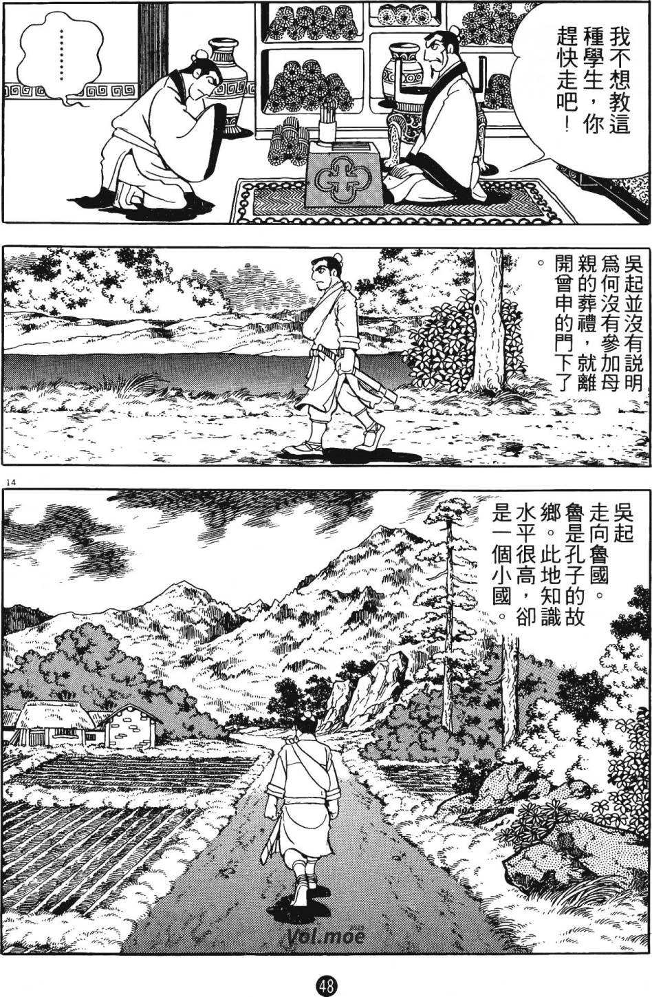第3卷