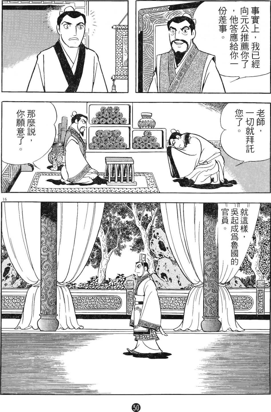 第3卷