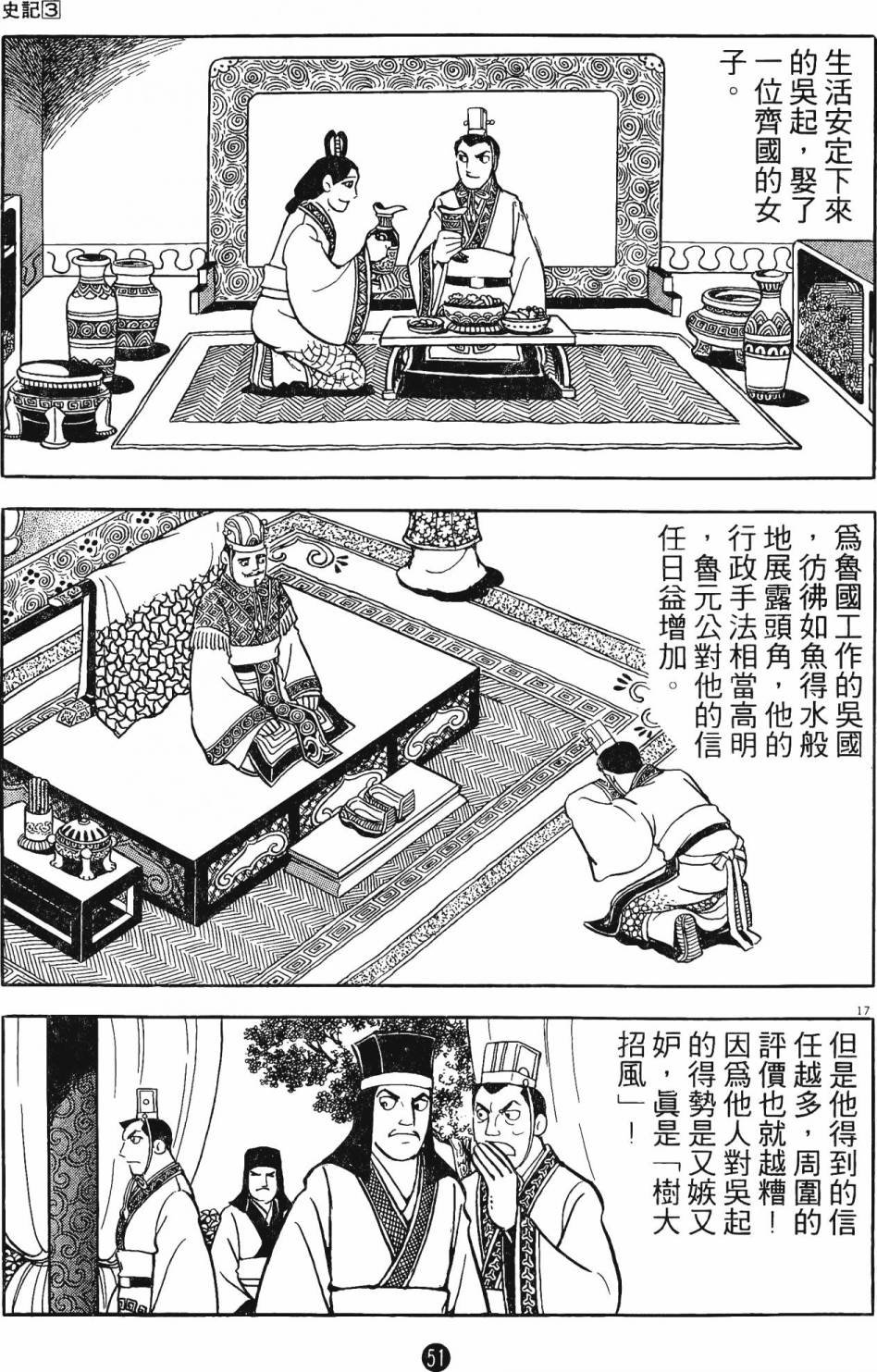 第3卷