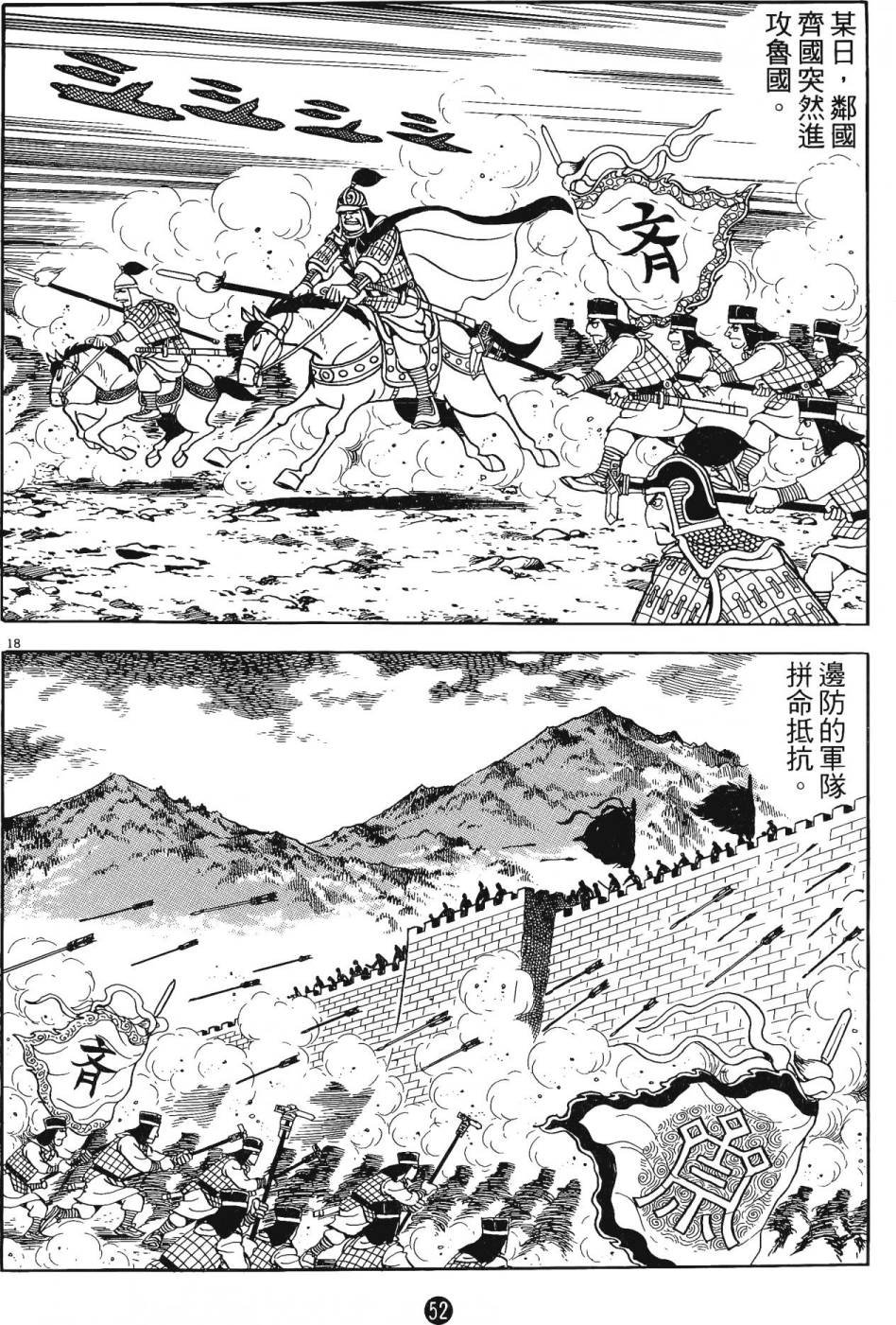 第3卷