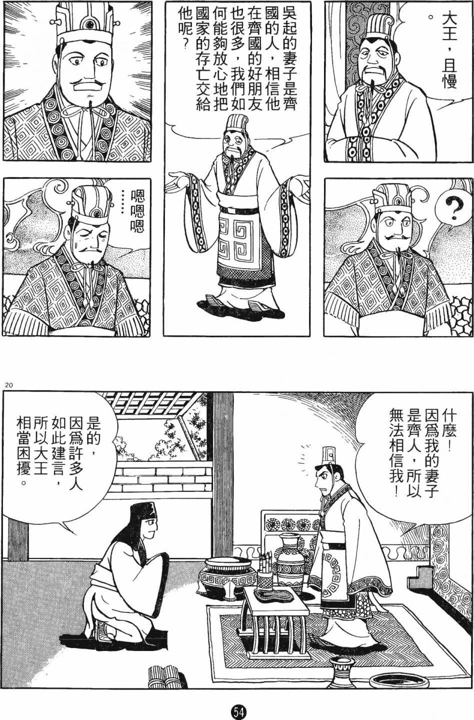 第3卷