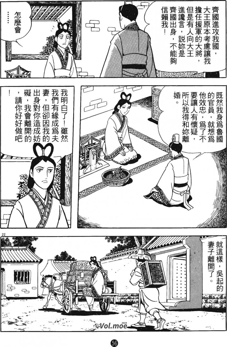 第3卷