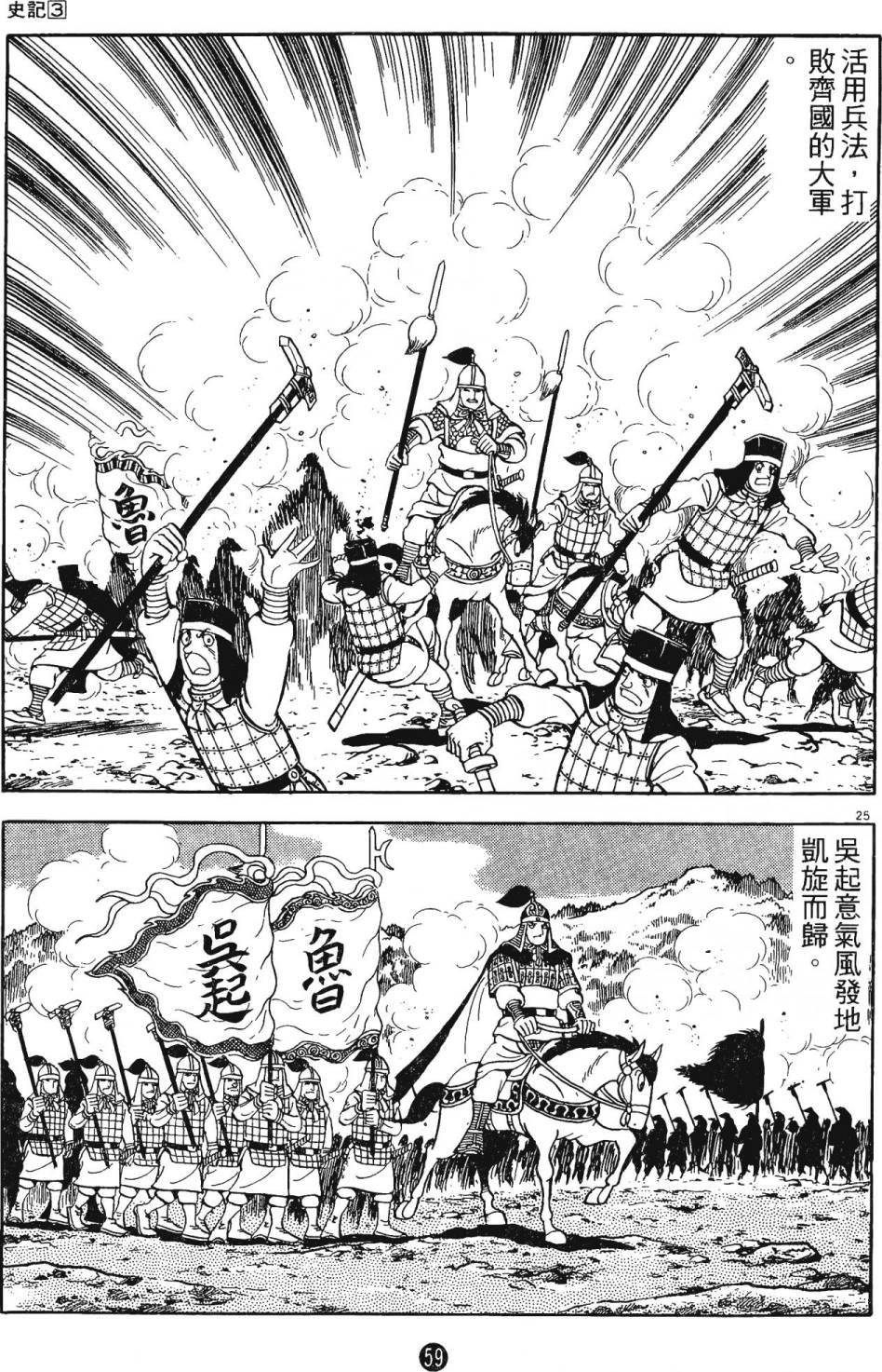 第3卷