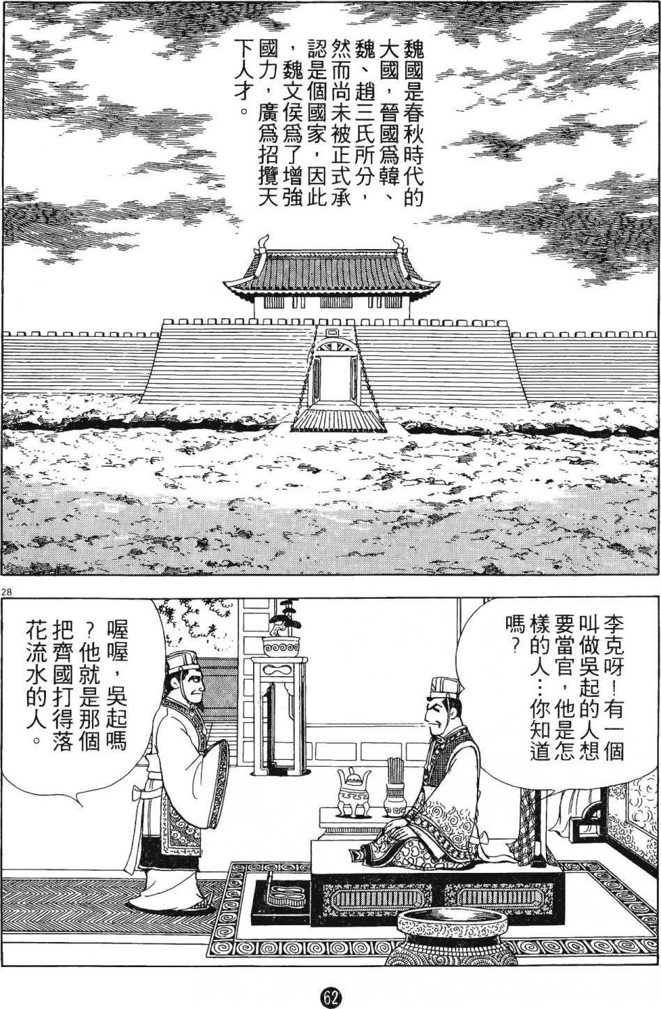 第3卷