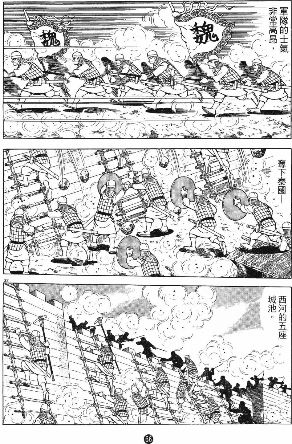 第3卷